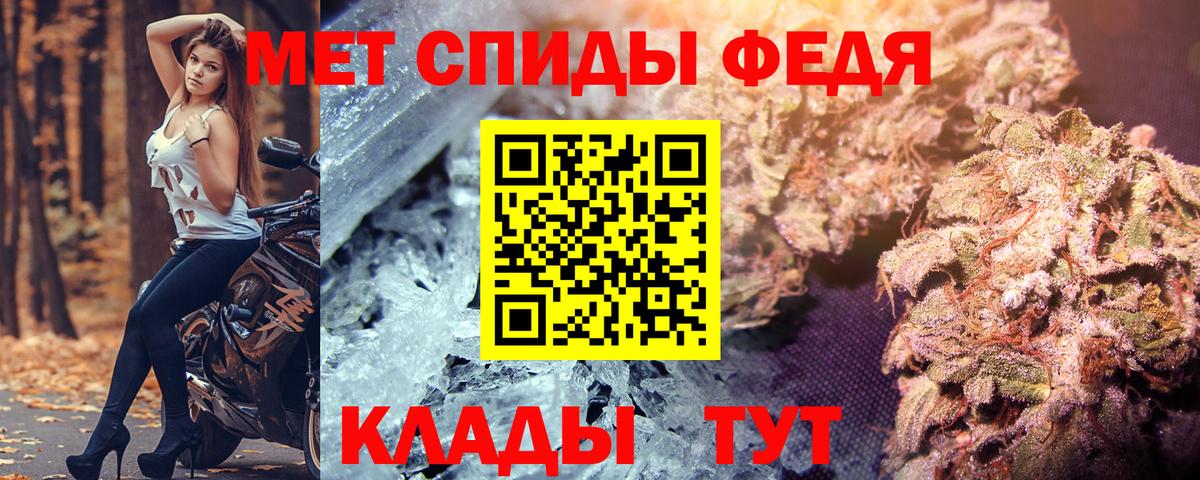 Amphetamine Premium Грязи