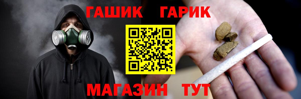 Грязи  Гашиш  Вход с VPN  ГАШ AMNESIA HAZE 