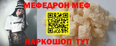 тгк Ярцево
