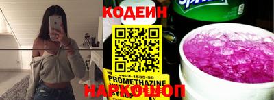 MESCALINE Ярославль