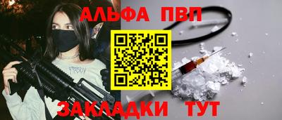 тгк Ярцево