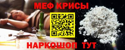 кристаллы Янаул