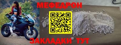 тгк Ярцево