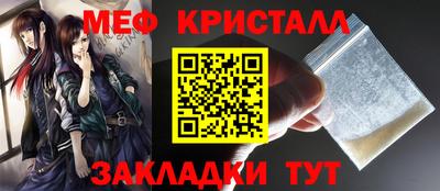 MESCALINE Ярославль
