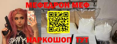 тгк Ярцево