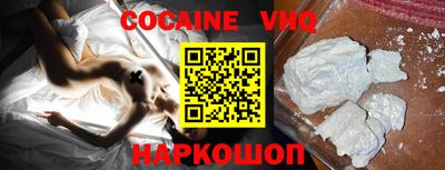 кристаллы Янаул