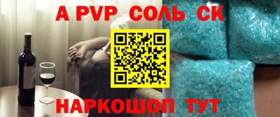 кристаллы Янаул