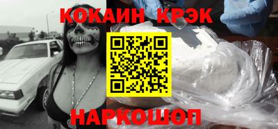 MESCALINE Ярославль