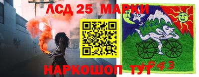 тгк Ярцево