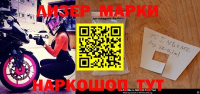 кристаллы Янаул