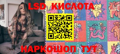 тгк Ярцево