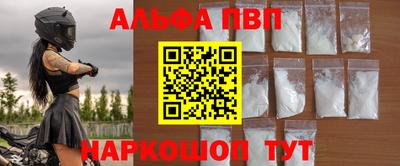кристаллы Янаул