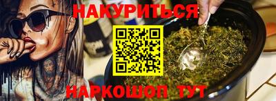 тгк Ярцево