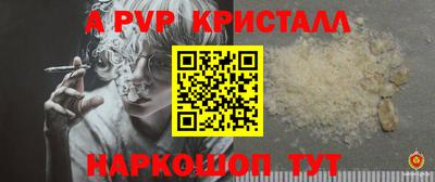тгк Ярцево