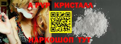 тгк Ярцево