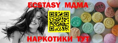 MESCALINE Ярославль