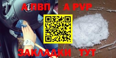 тгк Ярцево