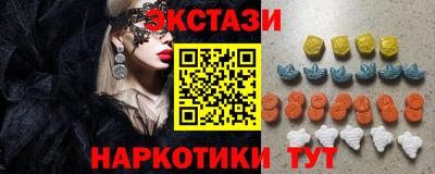 тгк Ярцево