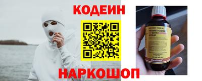 тгк Ярцево