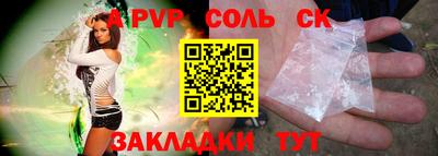 тгк Ярцево