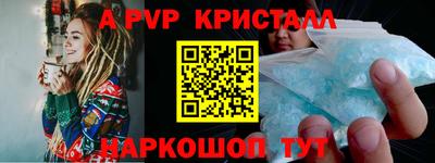 MESCALINE Ярославль