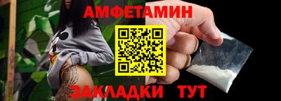 кристаллы Янаул