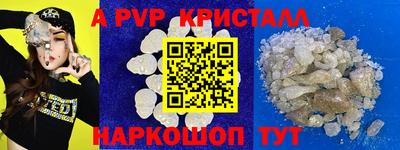 кристаллы Янаул