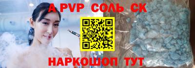 кристаллы Янаул