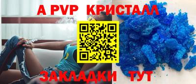 кристаллы Янаул