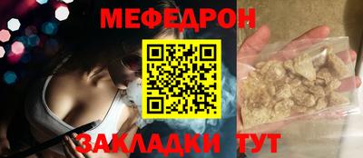 тгк Ярцево