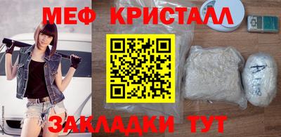 тгк Ярцево