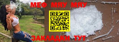 MESCALINE Ярославль