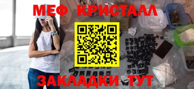 тгк Ярцево
