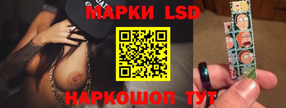 ЛСД экстази ecstasy Грязи