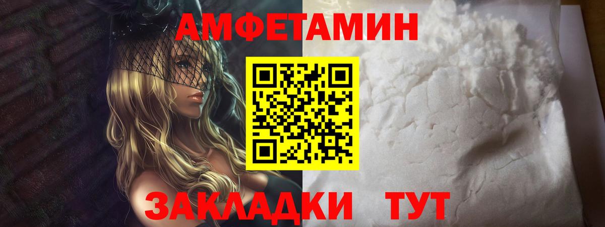 Метамфетамин Декстрометамфетамин 99.9%  Метамфетамин Декстрометамфетамин 99.9%  Вход с VPN  Грязи 