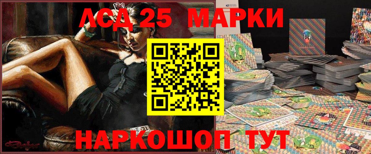 Наркотические марки  Марки 25I-NBOMe 1,8мг  Вход с VPN  Марки 25I-NBOMe 1,8мг  Грязи 