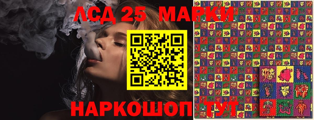 Марки N-bome 1,8мг Грязи