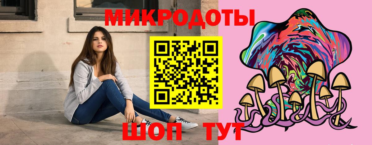 Псилоцибиновые грибы прущие грибы  Вход с VPN  Грязи 