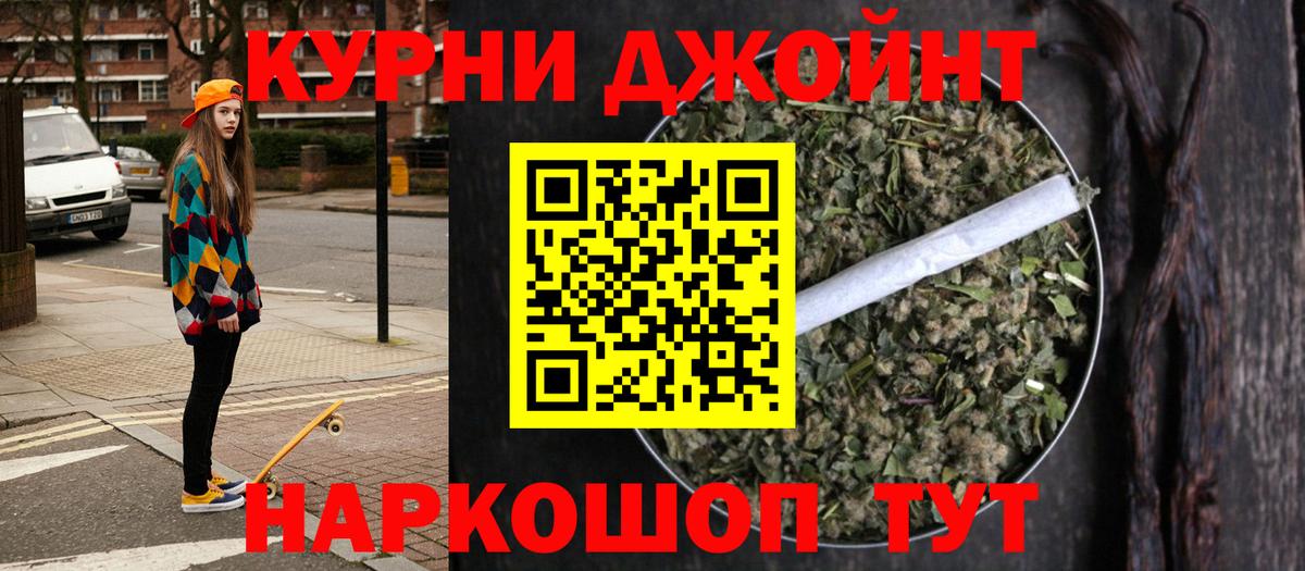 Бошки Шишки VHQ Грязи